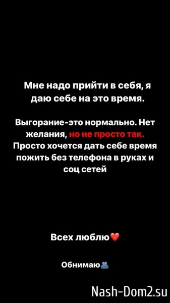 Татьяна Репина: Выгорание - это нормально