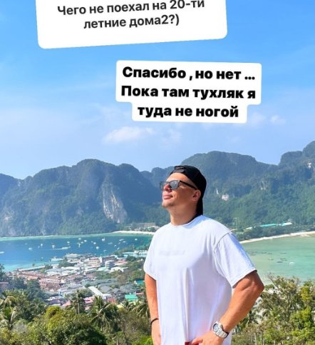 Что пугает Ивана Барзикова в концепции Дома 2