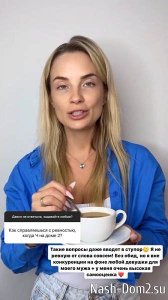 Кристина Черкасова: Я вне конкуренции!