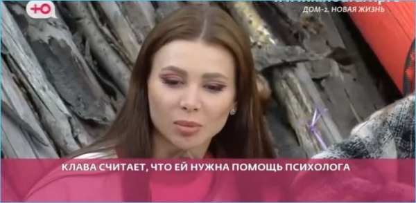Клавдия Безверхова не собирается проигрывать Екатерине Квашниковой