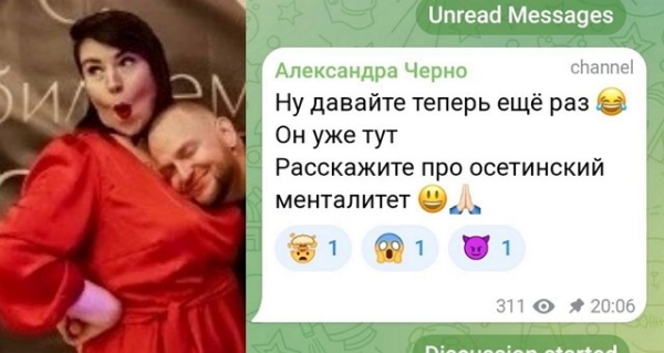 Мнение о последних проектных событиях (21.05.2024)