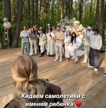 Майя Донцова будет следующей после Мусульбес устраивать гендер-пати