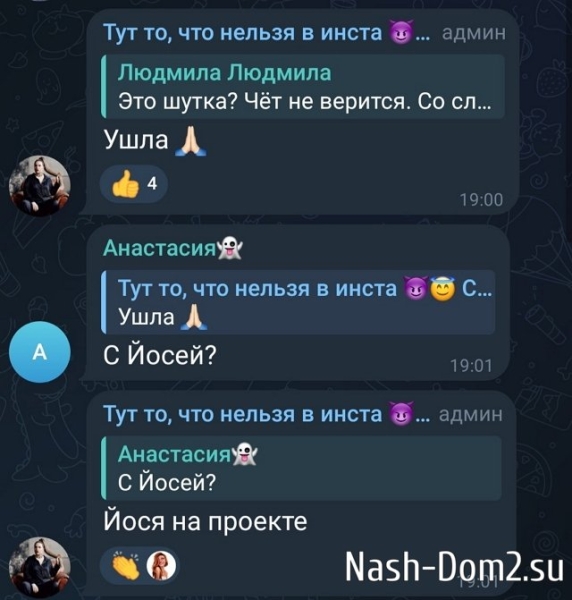 Александра Черно: Честно, мне очень тяжело