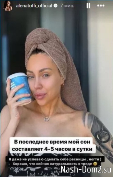 Алёна Савкина рассчитывает на помощь фанатов в раскрутке своего бизнеса