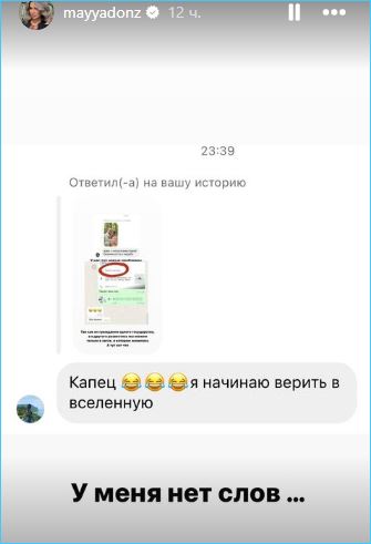 Майя Донцова возмущена поведением Алексея Купина, который не планирует с нею разводиться Майя Донцова возмущена поведением Алексея Купина, который не планирует с нею разводиться