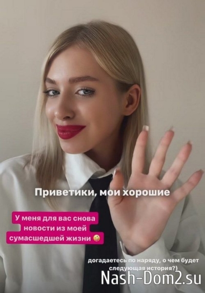 Елизавета Субботина: Я сама от себя в шоке