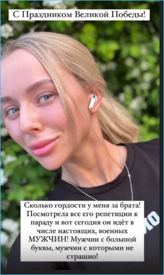 Татьяна Репина считает настоящим мужчиной не Алексея Безуса, а своего брата