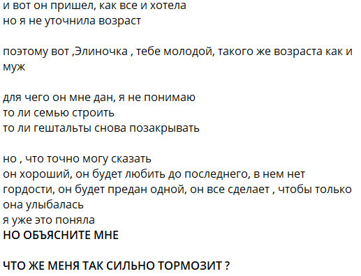 Максим Зарахович попал в королевство драконов