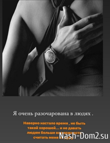 Кристина Бухынбалтэ: Я очень разворована в людях