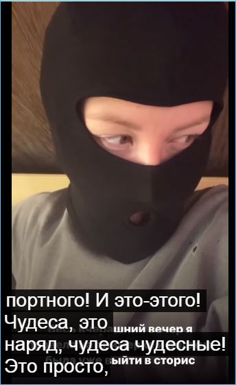 Давид Манукян гордится своим имиджем на Премии РУ-ТВ, куда Марго Овсянникова не попала