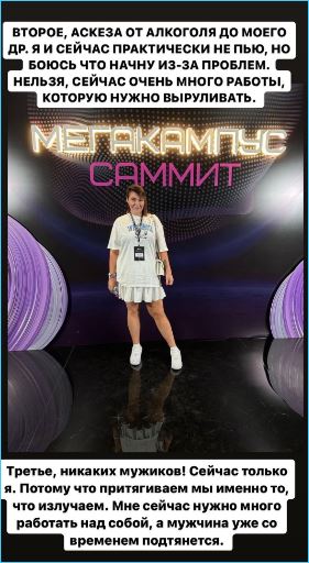 Александра Черно дала зарок – «никаких мужиков» и выпивок Александра Черно дала зарок – «никаких мужиков» и выпивок
