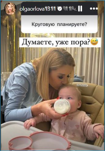 Ольга Орлова работает на Доме 2 ради «страховки» и самореализации