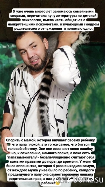 Светлана Гобозова: Жизнь может оборваться в лютое мгновение