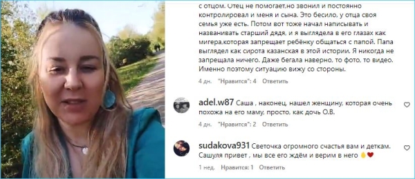 Александр Гобозов больше всего переживает, что не видится с детьми, уверяет его жена Светлана