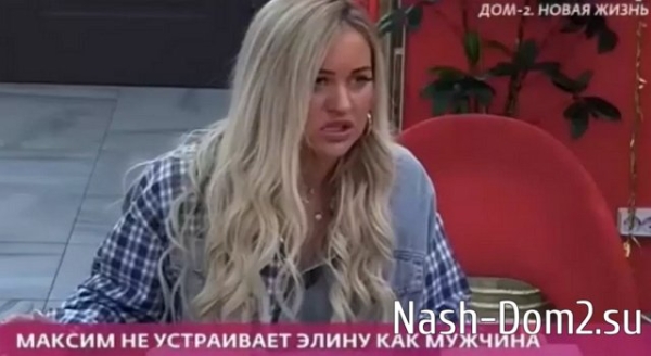 Рахимовой не понравилось тесное общение Зараховича с Пингвиновой