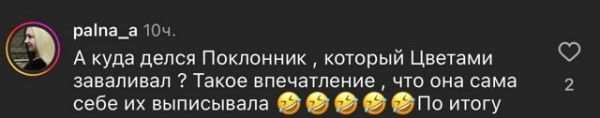 Анастасия Стецевят: Он пропал, потому что я прекратила общение