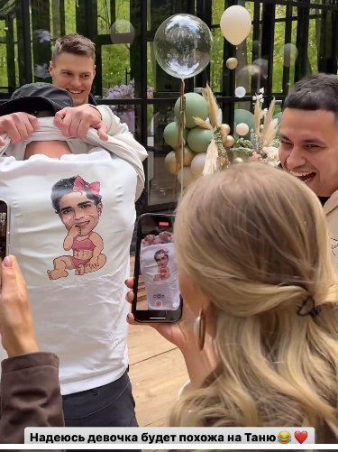 Майя Донцова будет следующей после Мусульбес устраивать гендер-пати