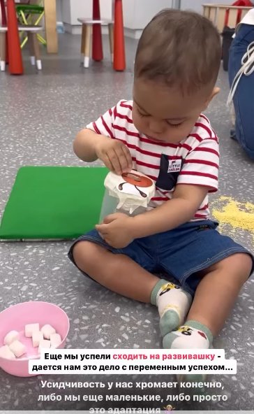 Юлия Ефременкова рассказала об увлечениях подрастающих сыновей Юлия Ефременкова рассказала об увлечениях подрастающих сыновей