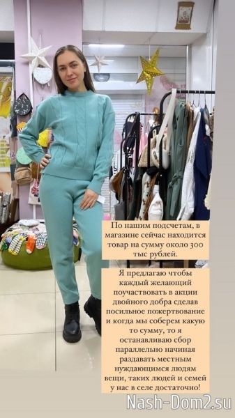 Мария Круглыхина: Мне жаль до слёз сворачиваться!