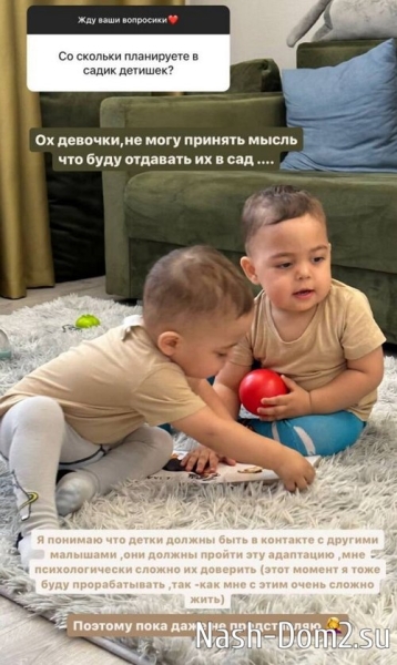 Юлия Ефременкова: Мне с этим очень сложно жить
