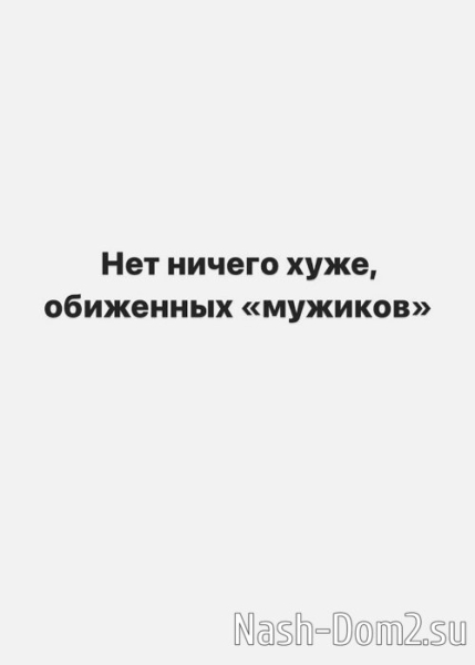 Александра Черно: Хочется просто - счастья!