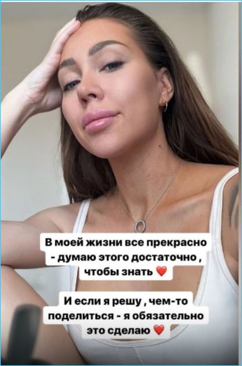 Алена Рапунцель продолжает интриговать своей личной жизнью