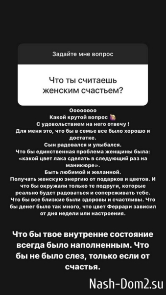 Клавдия Безверхова: Быть любимой и желанной