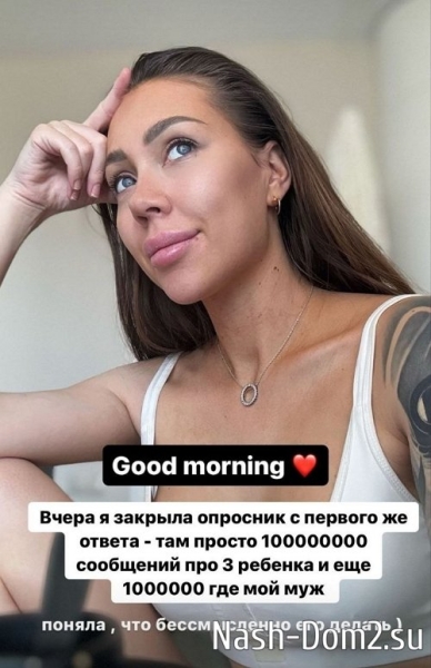 Алёна Савкина: В моей жизни всё прекрасно