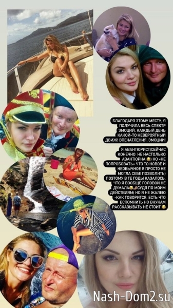 Руслана Мишина: Я хотела поменять свою жизнь