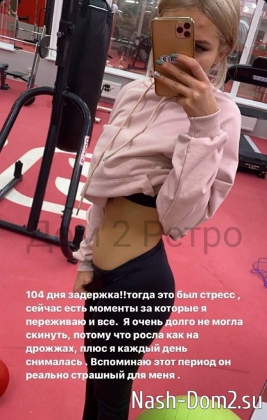 Анна Стрелкова: Я очень загоняюсь п этому поводу