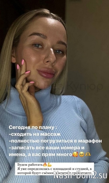 Татьяна Репина: Мне кажется, что я там практически живу