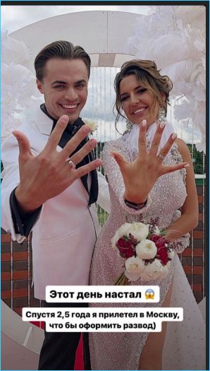 Последние новости дом 2 на сегодня 28 мая 2024 Последние новости дом 2 на сегодня 28 мая 2024