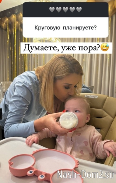 «Дом-2» для Орловой – это страховка
