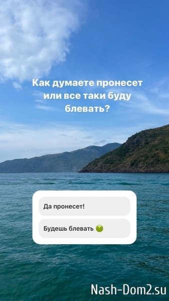 Анастасия Бигрина: Всегда мечтала попробовать это!