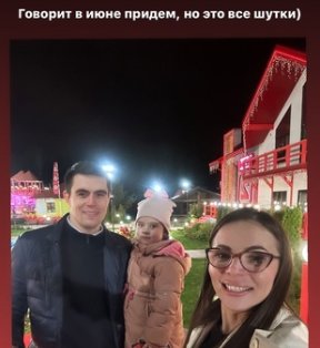 Ольга Жарикова выходит замуж второй раз Ольга Жарикова выходит замуж второй раз