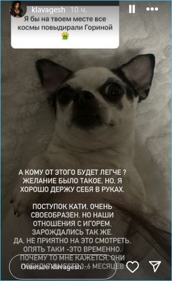 Клавдия Безверхова объяснила, почему она осталась на Доме 2 после измены Григорьева