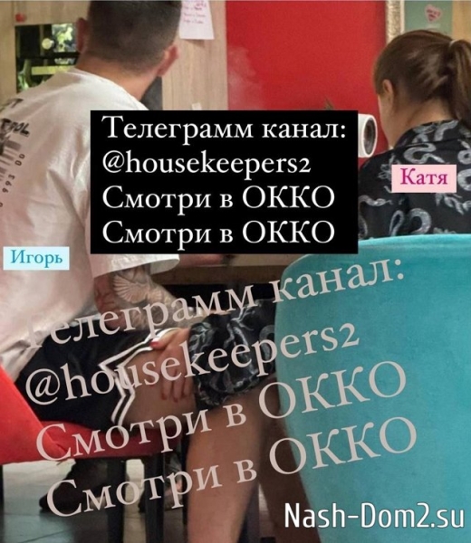 Игорь Григорьев: Не хочу в этом вариться!