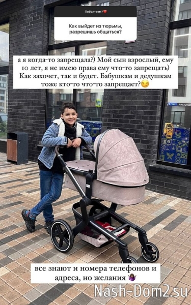 Алиана Устиненко: Надоел уже со своей заботой и любовью