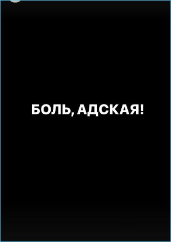 Иосиф Оганесян расплачивается здоровьем за визиты на Дом 2