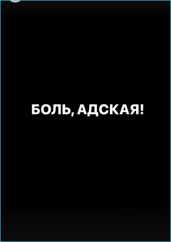 Иосиф Оганесян расплачивается здоровьем за визиты на Дом 2