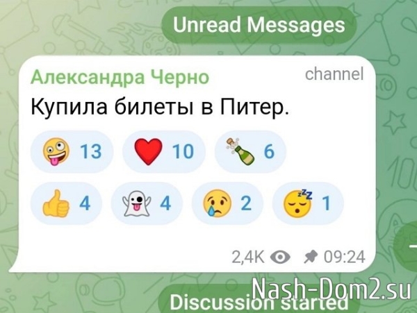 Мнение о последних проектных событиях (25.05.2024)