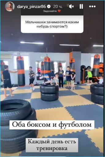 Дарью Пынзарь участие в реалити-шоу сделало немного психологом