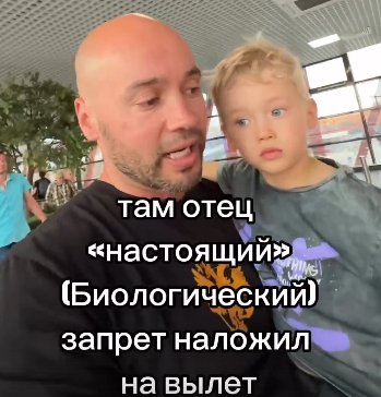Андрей Черкасов рассказал, как приучает сына к подвигам