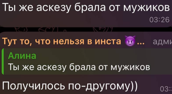 Саша Черно готовится к обучению в школе