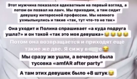 Милена Безбородова попала в эскорт-компанию на вилле Леонардо Ди Каприо Милена Безбородова попала в эскорт-компанию на вилле Леонардо Ди Каприо