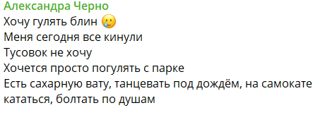Александра Черно учится делать осетинские пироги новому избраннику