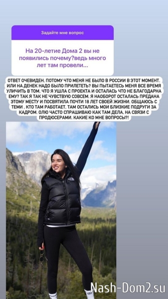 Ксения Бородина: Мне психика детей дороже!