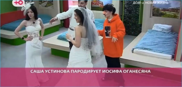 Пародии Александры Устиновой оживляют эфиры Дома 2, считают зрители, но не Элина Рахимова