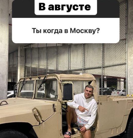 Что пугает Ивана Барзикова в концепции Дома 2
