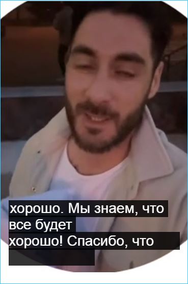 Последние новости дом 2 на сегодня 21 мая 2024 Последние новости дом 2 на сегодня 21 мая 2024